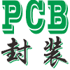 PCB设计封装
